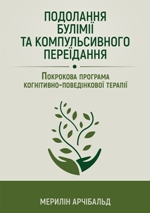 ����� "��������� ���쳿 �� �������������� ���������: ��������� �������� ����������-���������� ����ﳿ". ���������� ��� ����������� ������ - �������� 2026.